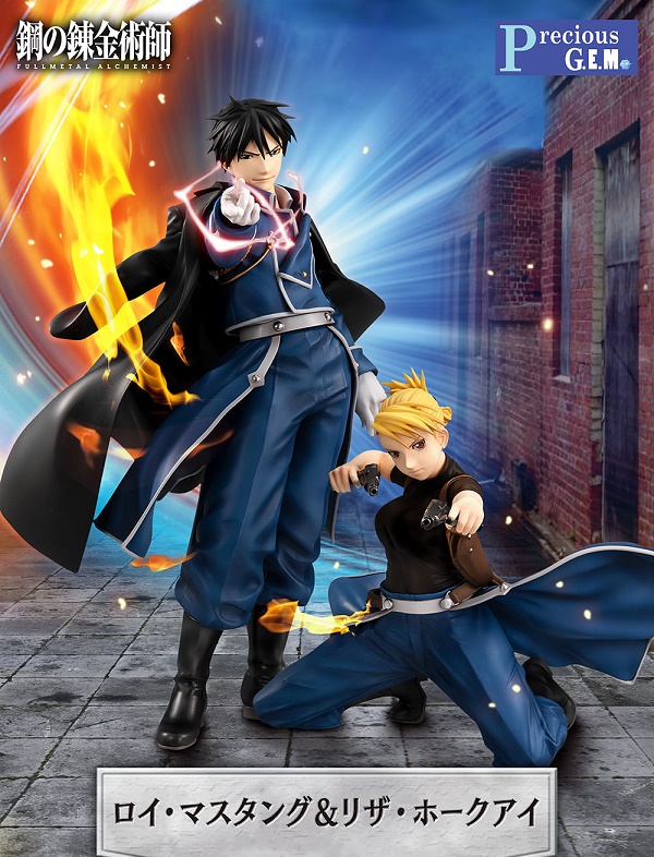 Precious GEM Series Fullmetal Alchemist Roy Mustang & Riza Hawkeye Set 